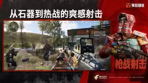 失控进化新手怎么玩-新手开荒发育思路解析