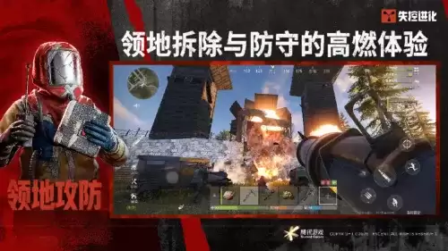 失控进化新手怎么玩-新手开荒发育思路解析