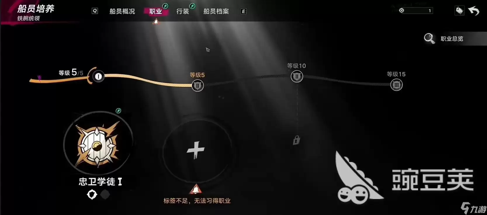 遗忘之海破屋的用途是什么 遗忘之海破屋的用途介绍