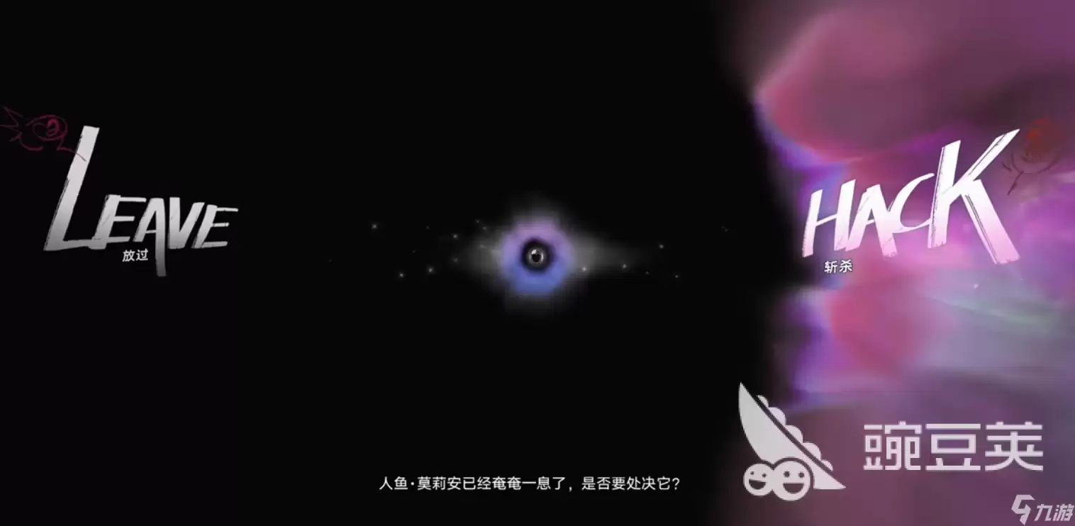 遗忘之海海妖怎么打 遗忘之海海妖美人鱼打法介绍