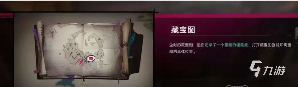 遗忘之海鲸鱼落点宝箱在哪 遗忘之海鲸鱼落点宝箱详解