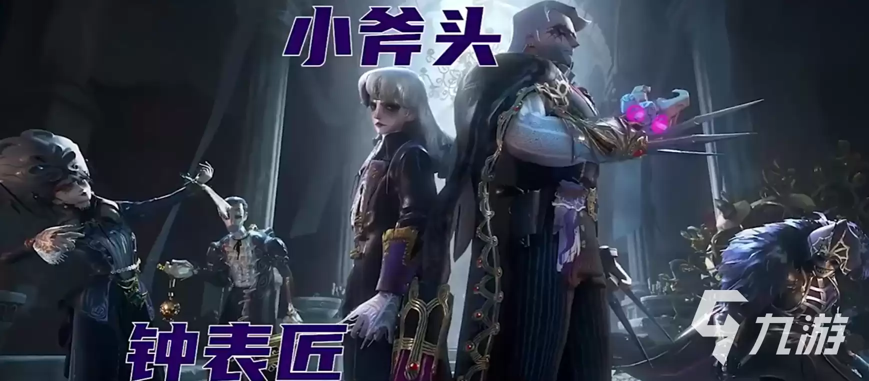 遗忘之海阵营角色介绍 遗忘之海阵营角色分享