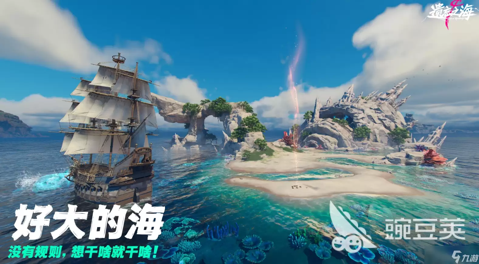 遗忘之海激活码怎么获取 遗忘之海最新兑换码分享