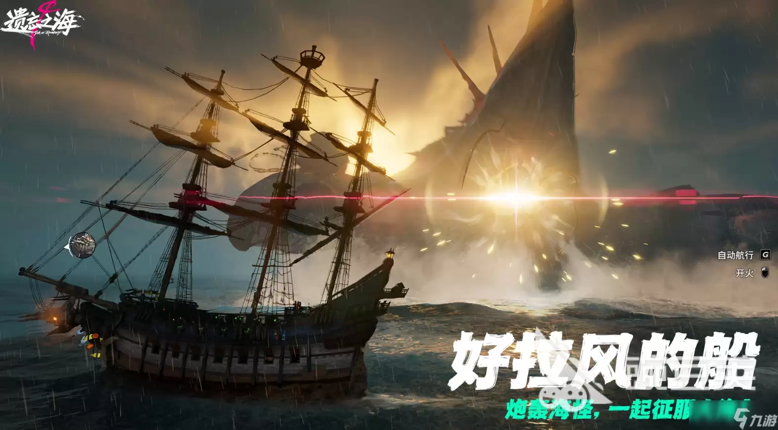 遗忘之海激活码怎么获取 遗忘之海最新兑换码分享