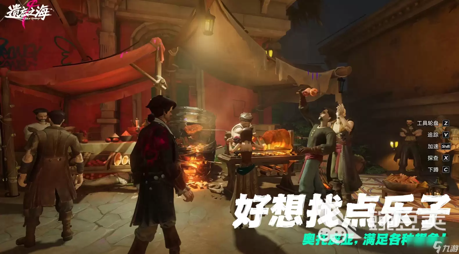 遗忘之海激活码怎么获取 遗忘之海最新兑换码分享