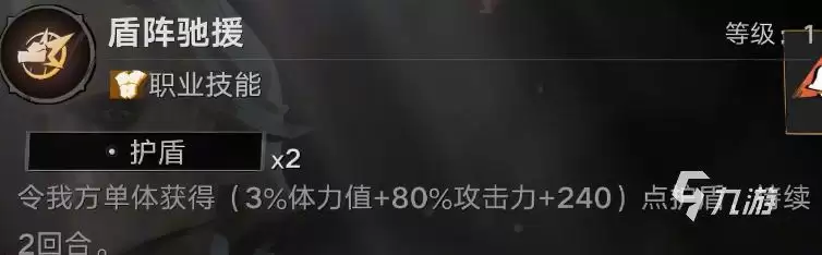 遗忘之海铁腕统领怎么玩 遗忘之海铁腕统领厉害吗
