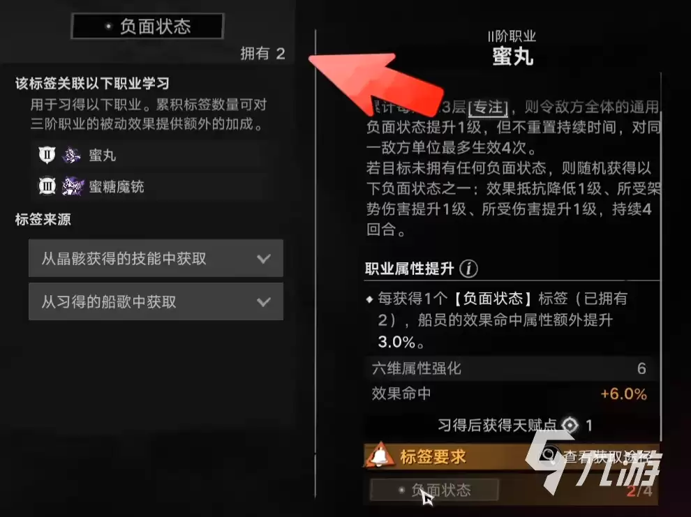 遗忘之海主C升级攻略 遗忘之海主C怎么升级