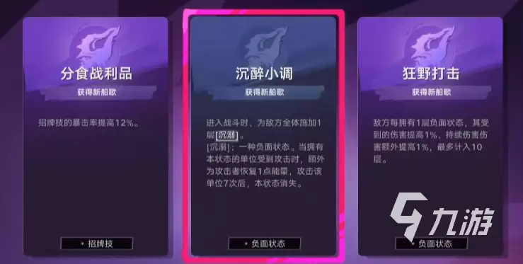遗忘之海主C升级攻略 遗忘之海主C怎么升级