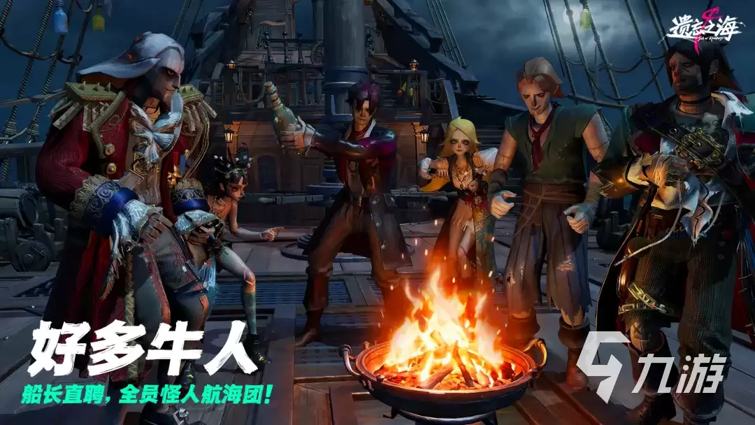 遗忘之海养成玩法攻略 遗忘之海手游如何养成