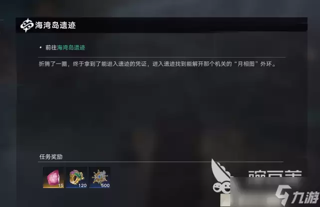 遗忘之海宫殿全图攻略 遗忘之海海湾岛遗迹玩法