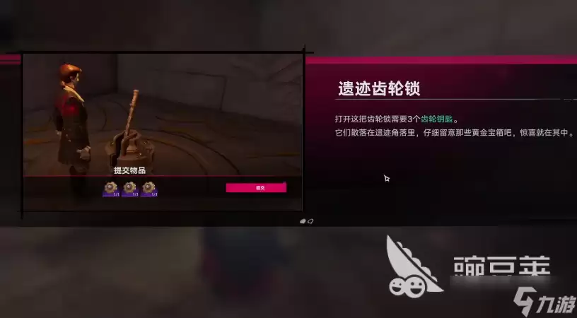 遗忘之海宫殿全图攻略 遗忘之海海湾岛遗迹玩法