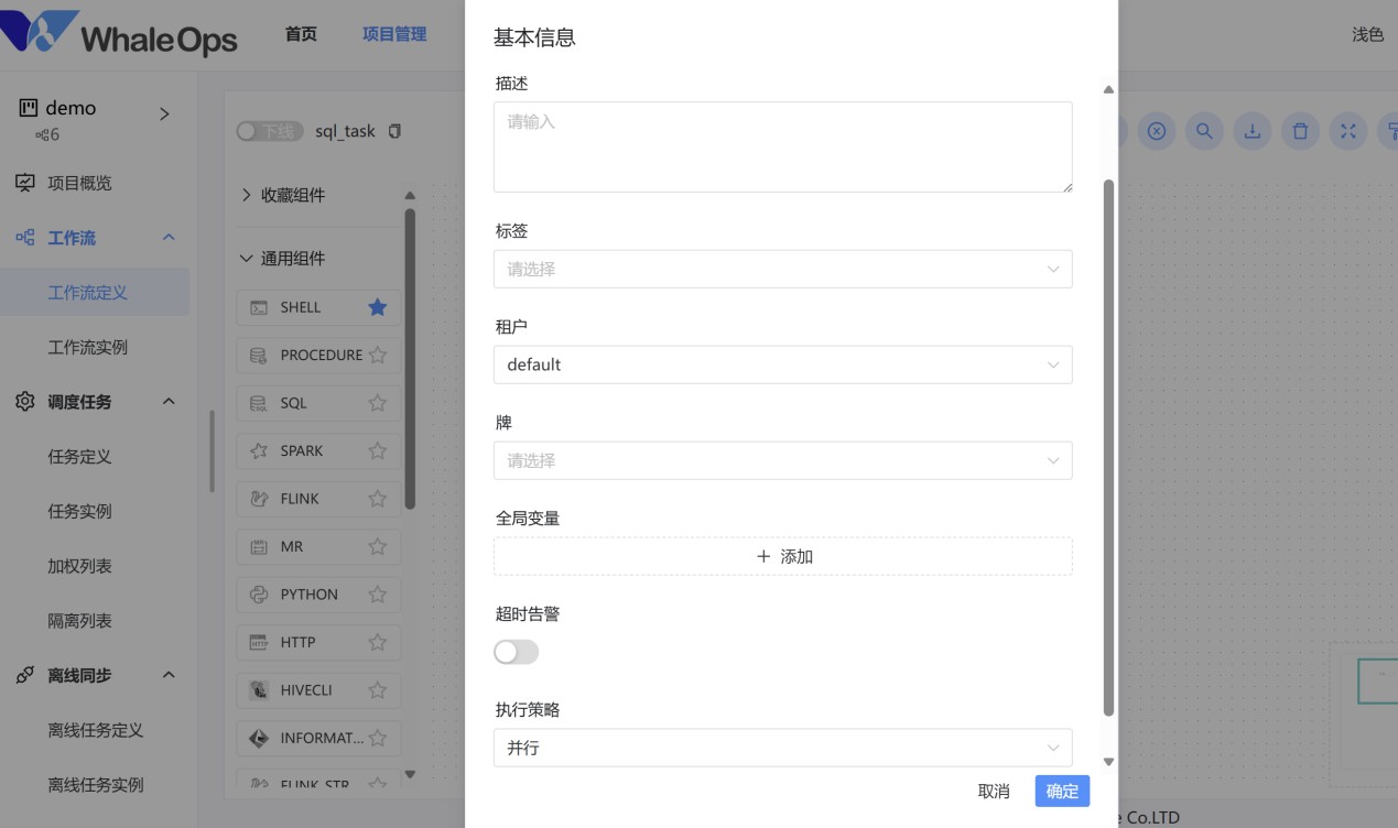 wps_doc_15