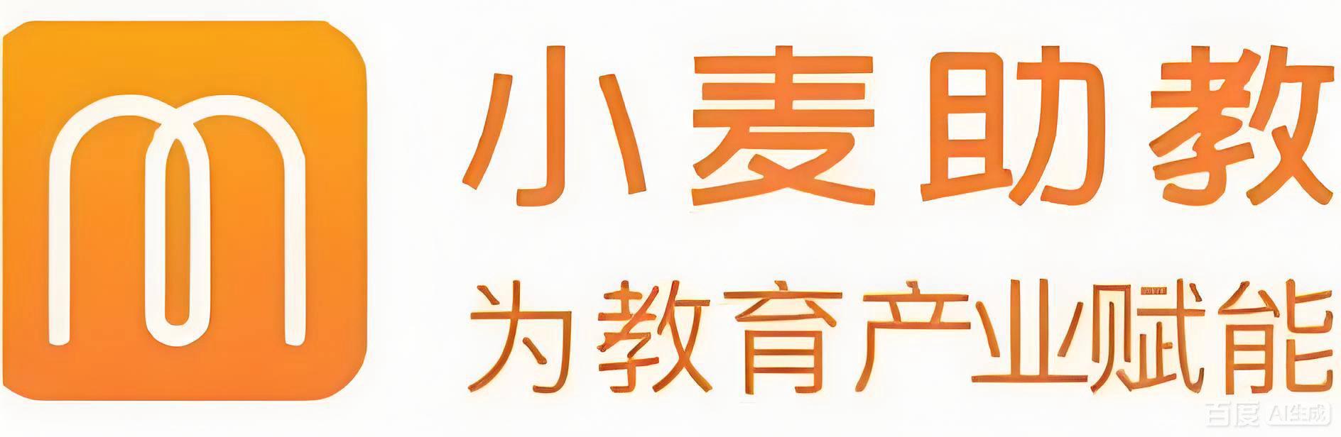 小麦助教网页版登录入口-小麦助教官网电脑版登录入口