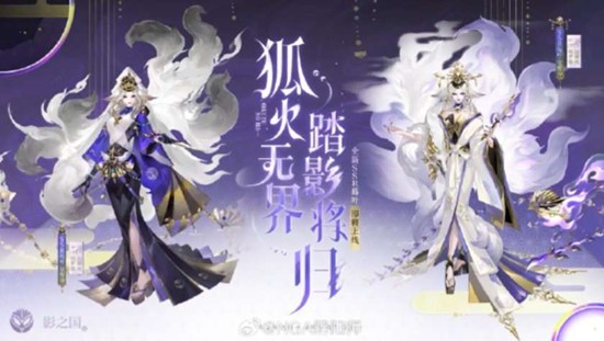 阴阳师葛叶强度怎么样 阴阳师式神葛叶强度解析