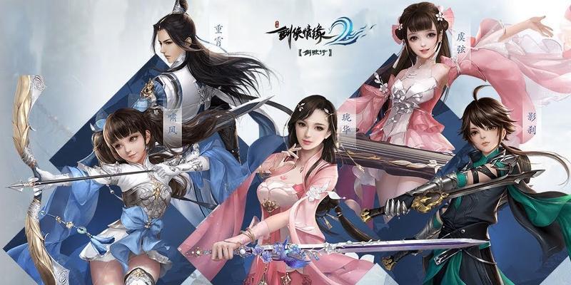 《一剑斩仙》音乐技能攻略（玩转游戏中的音乐技能，斩仙之道）