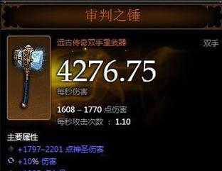 暗黑破坏神（更畅爽的游戏体验，装备冲刺不可错过）