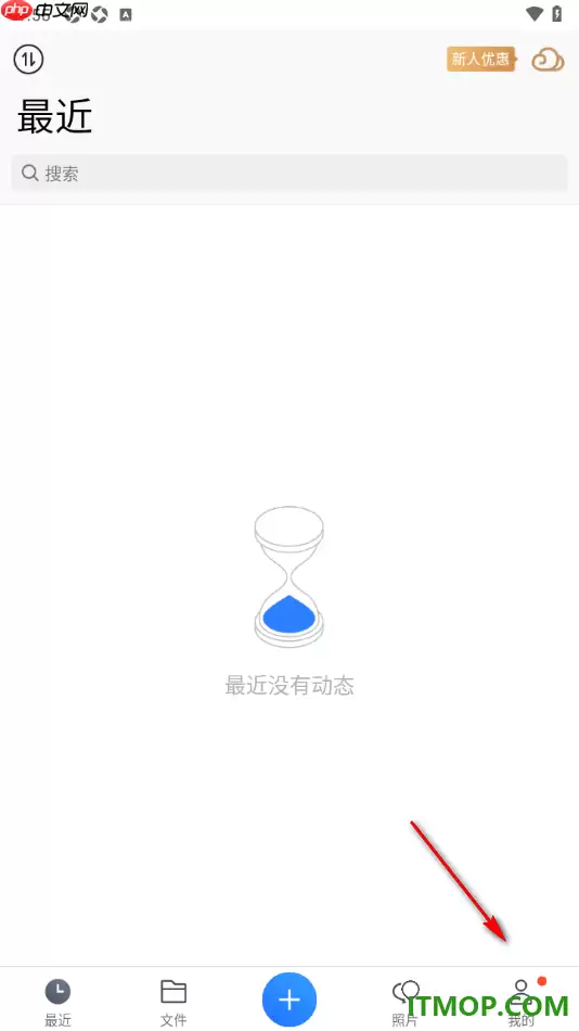 腾讯微云手机版设置批量取消不要的收藏内容的做法