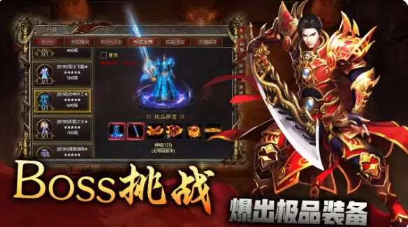 巴雄天下游戏手机版分享阵容搭配指南 巴雄天下手游最强阵容组合与实战实用技巧