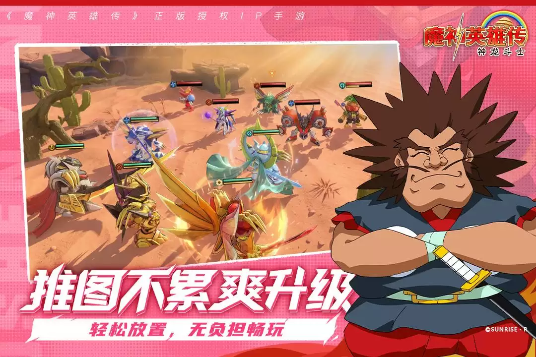 魔神英雄传贪婪洞窟怎么玩 魔神英雄传贪婪洞窟全操作步骤与新手入门指南
