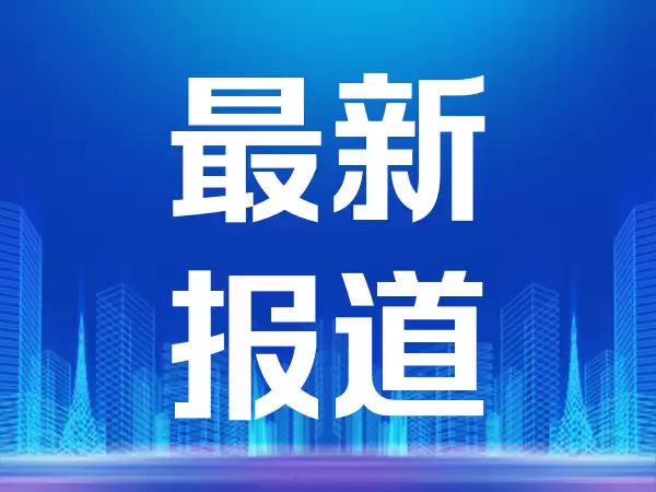 1.228亿股！英伟达首度披露SpaceX持仓