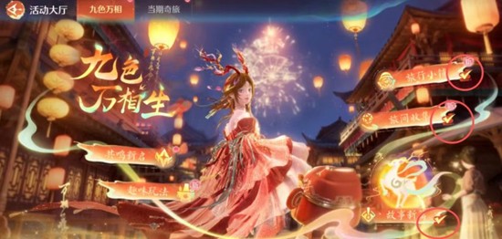 无限暖暖2.2版本钻石查缺补漏 2.3版本什么时候上线