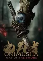 鬼武者：剑之道配音幕后揭秘：九语同步，声音塑造全过程