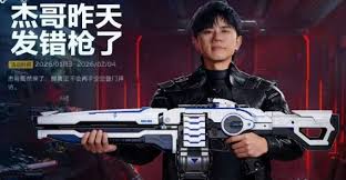 逆战未来全服补偿是什么