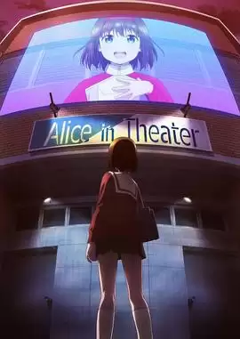 动漫《演剧偶像》剧情说明
