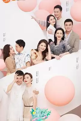 综艺《妻子的浪漫旅行第五季》剧情说明