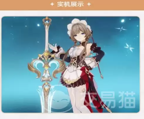 原神双手剑超越之匙原神超越之匙武器属性、获取方式与角色适配分析