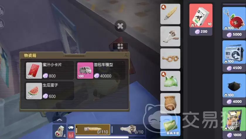 奥星热浪物资箱怎么获取奥星热浪物资箱全获取方式详细说明