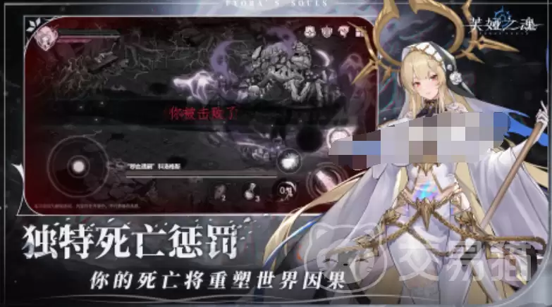 芙娅之魂日月之盘获取攻略芙娅之魂日月之盘如何获得详细步骤