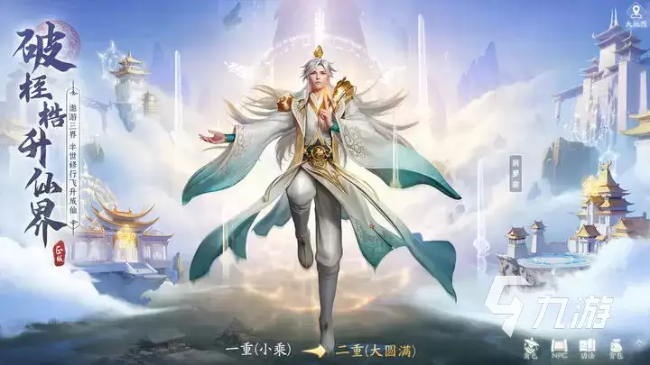 凡人修仙传人界篇手游谁开发的 游戏开发商及玩法说明