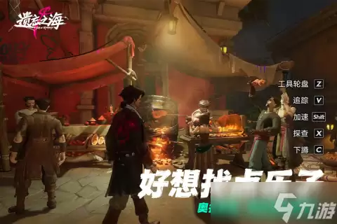 遗忘之海解救动物怎么通关 遗忘之海解救动物操作步骤