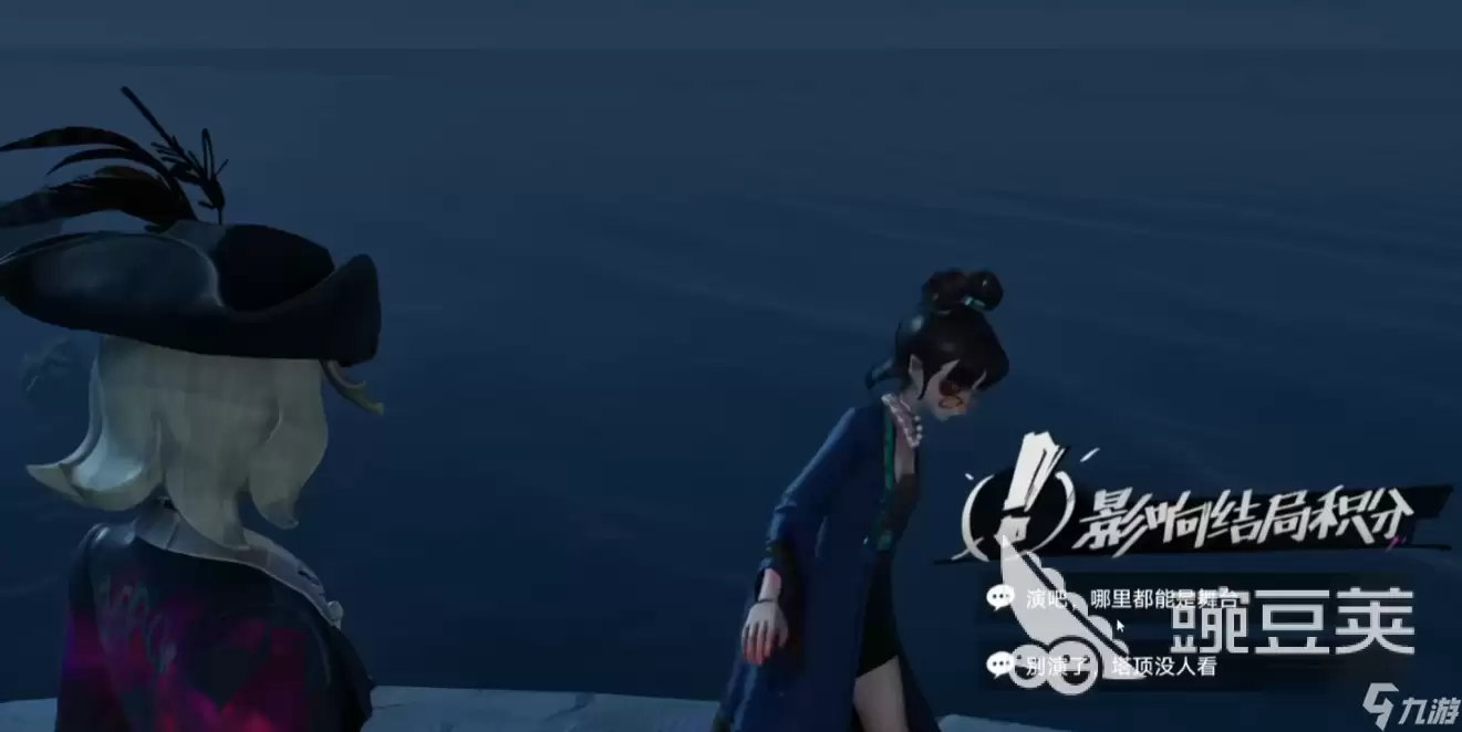 遗忘之海乐队成员有什么 遗忘之海乐队乐队成员分享