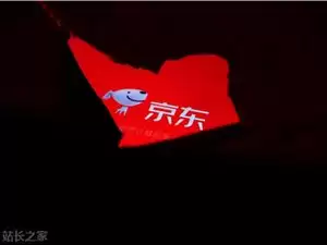 京东发布A2P2协议:首个智能体自主支付标准，划分L0至L5六级体系