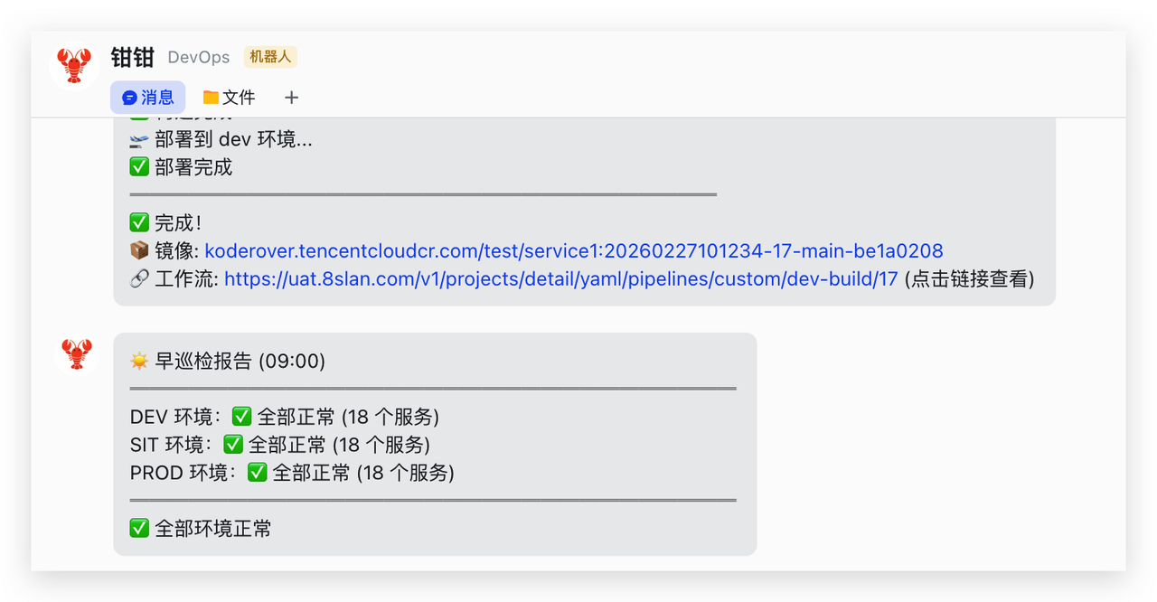 openclaw-05.png