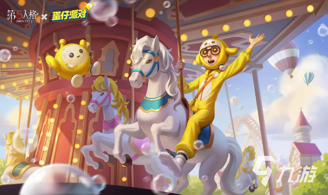 第五人格蛋仔派对联动幸运儿皮肤获取方法 第五人格蛋仔联动皮肤怎么入手
