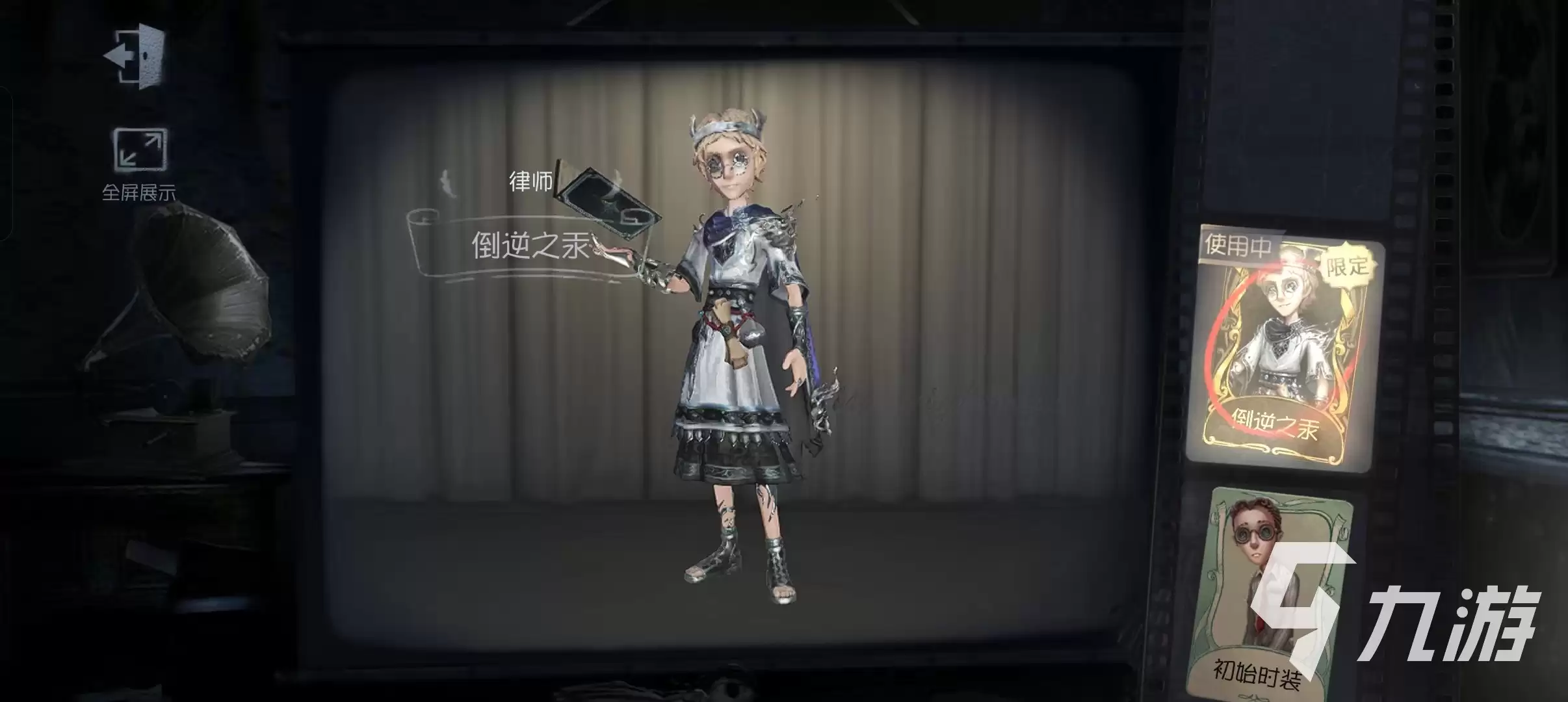 第五人格三十三赛季皮肤有哪些 第五人格三十三赛季皮肤大盘点