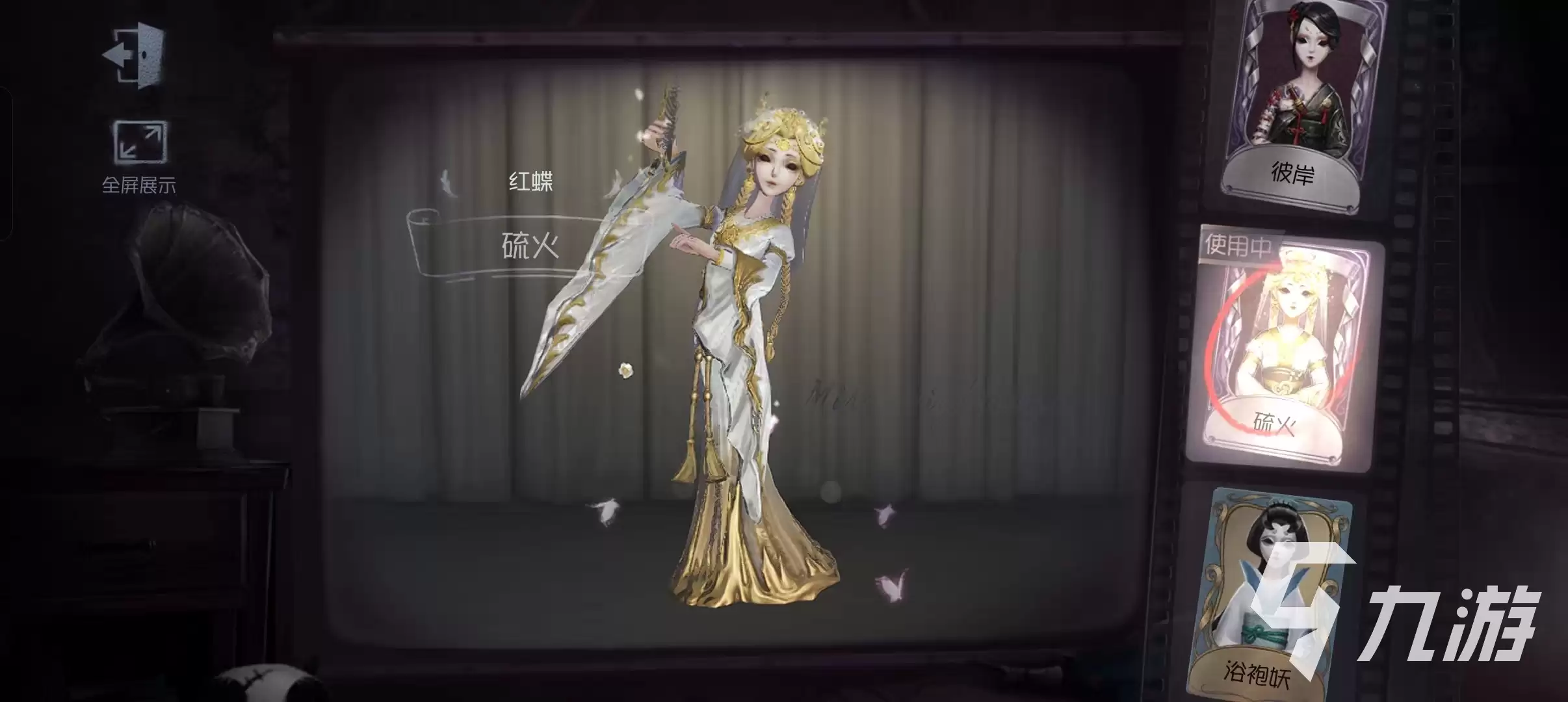 第五人格三十三赛季皮肤有哪些 第五人格三十三赛季皮肤大盘点