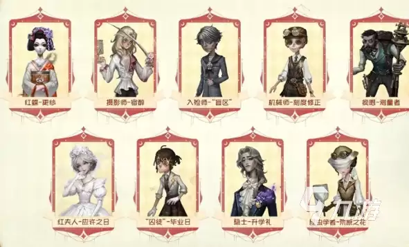 第五人格七周年庆几月几日 第五人格七周年庆时间介绍