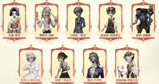 第五人格七周年前瞻一览 第五人格七周年福利内容爆料