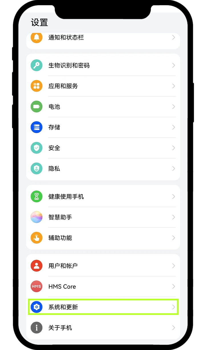 币安安卓安装时的系统安装提示与继续安装入口