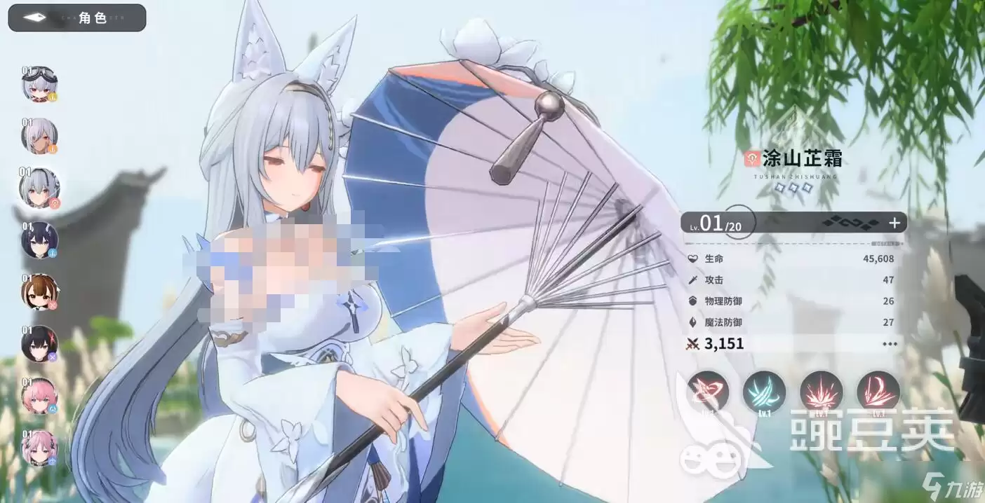 蓝色星原旅谣涂山芷霜怎么玩 蓝色星原旅谣涂山芷霜玩法介绍