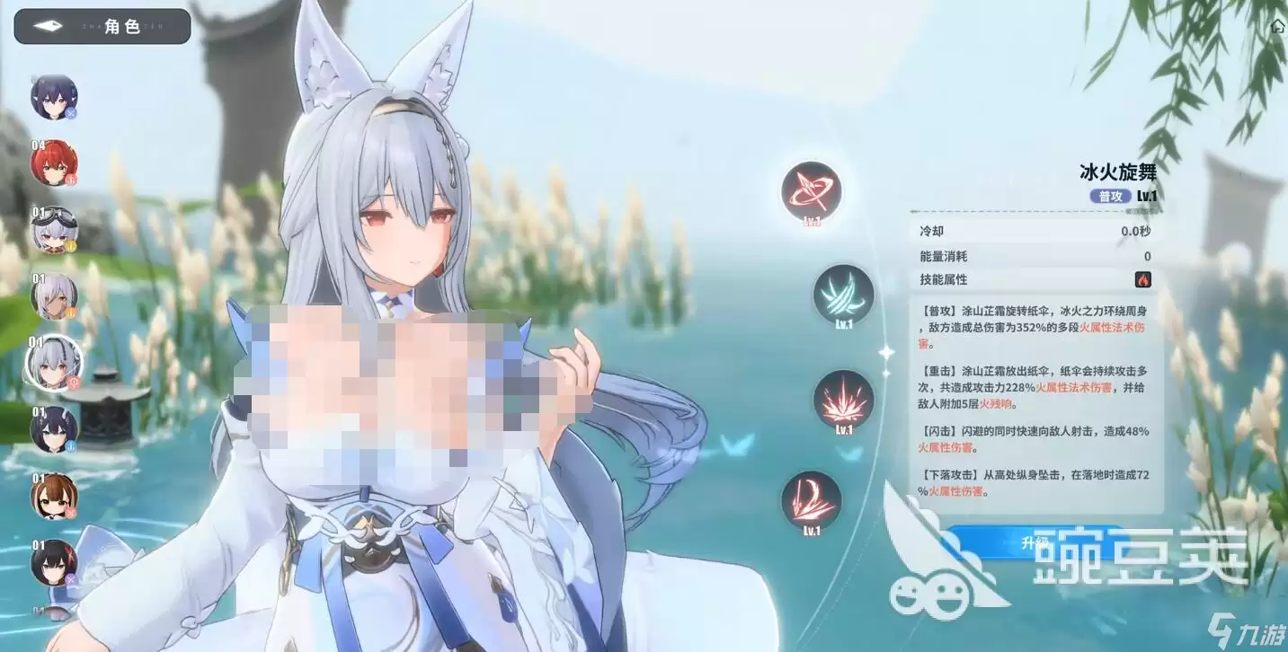 蓝色星原旅谣涂山芷霜怎么玩 蓝色星原旅谣涂山芷霜玩法介绍