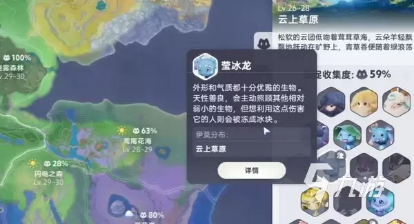 伊莫手游宠物怎么获得 伊莫手游宠物获取方法