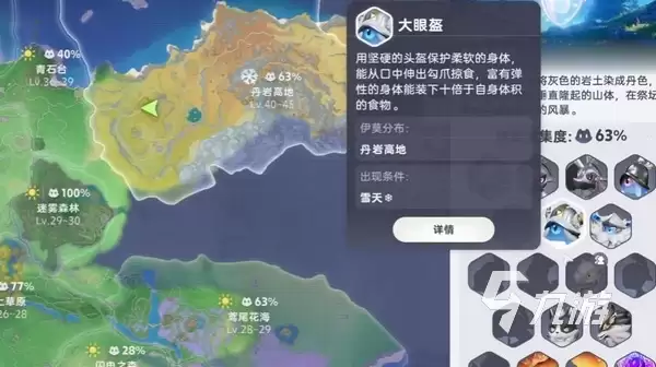 伊莫手游宠物怎么获得 伊莫手游宠物获取方法