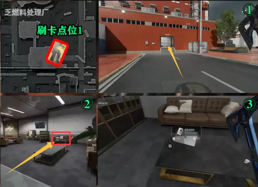 三角洲行动核电站az3地图房卡点位置大全,三角洲az3刷卡点位在哪?【乏燃料处理厂】