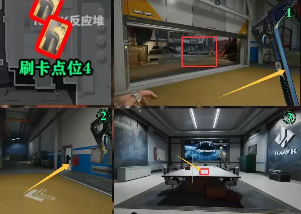 三角洲行动核电站az3地图房卡点位置大全,三角洲az3刷卡点位在哪?【核心反应堆3楼】