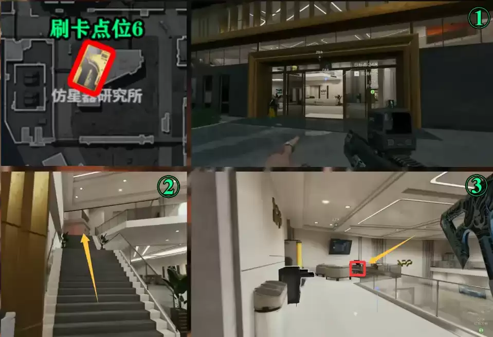 三角洲行动核电站az3地图房卡点位置大全,三角洲az3刷卡点位在哪?【仿星器研究所】